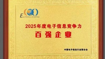 同方股份交出三季度成绩单：盈利稳步改善，现金流持续向好