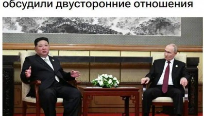 普京与金正恩长谈两个半小时