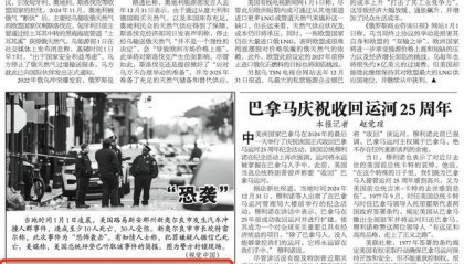 巴基斯坦“关键时刻”进入安理会