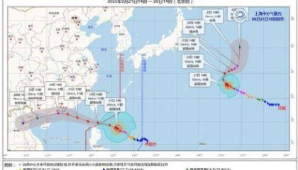 十年首现双超强台风共舞，上海本周三起将受台风外围影响