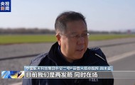 视频丨“太空班车”+“人命关天” 长征二号F火箭的“变”与“不变”