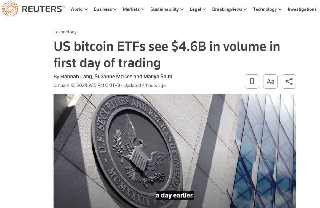 美国证监会正式批准比特币现货交易