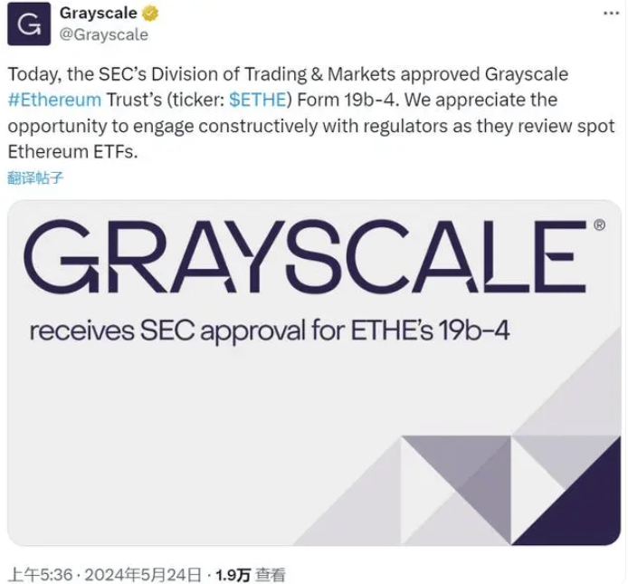 永远可以相信以太坊！SEC批准现货ETF，投资更便捷！