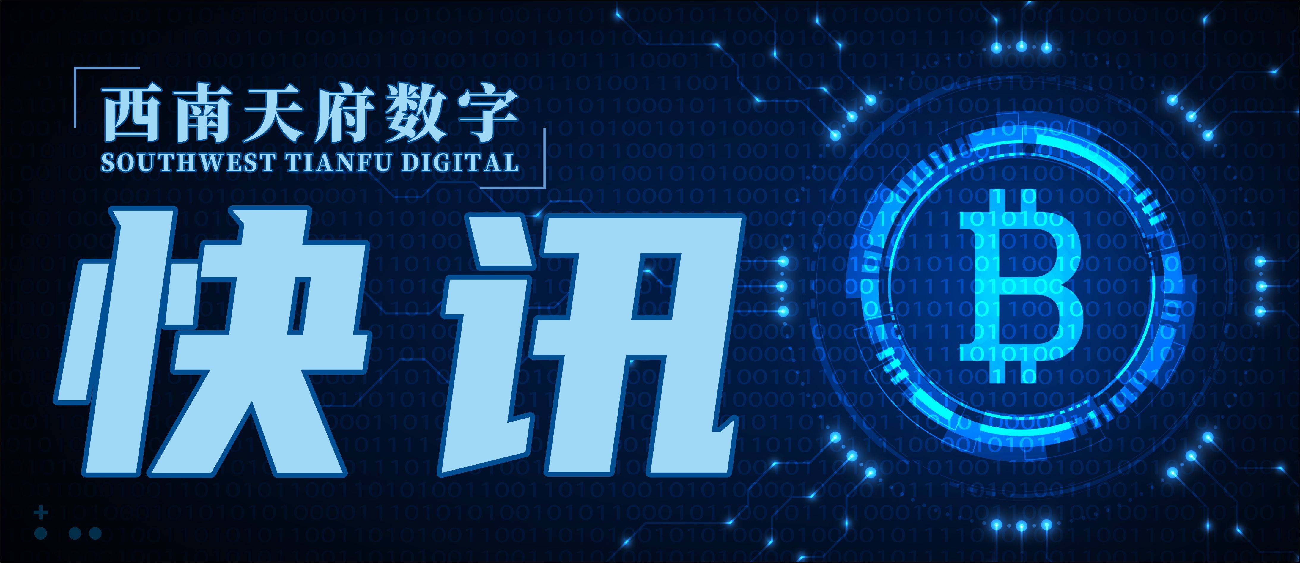加密交易所超1200个职位空缺/以太坊ETF为更多加密货币铺平道路