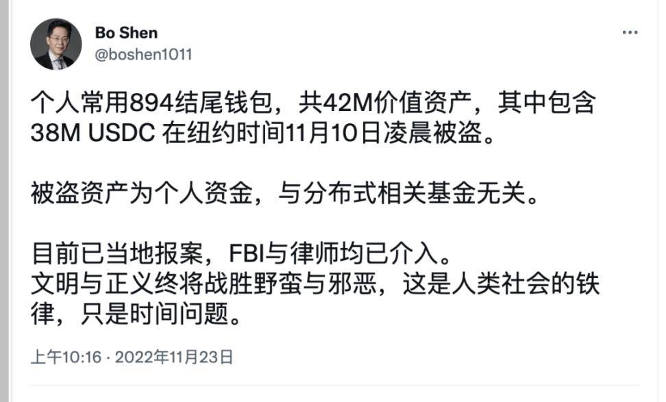比特币钱包、交易所又出事了？千万级资金被盗，大佬也翻车