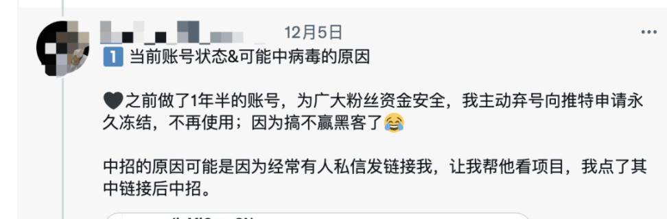 比特币钱包、交易所又出事了？千万级资金被盗，大佬也翻车