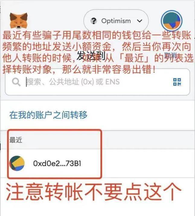 比特币钱包、交易所又出事了？千万级资金被盗，大佬也翻车