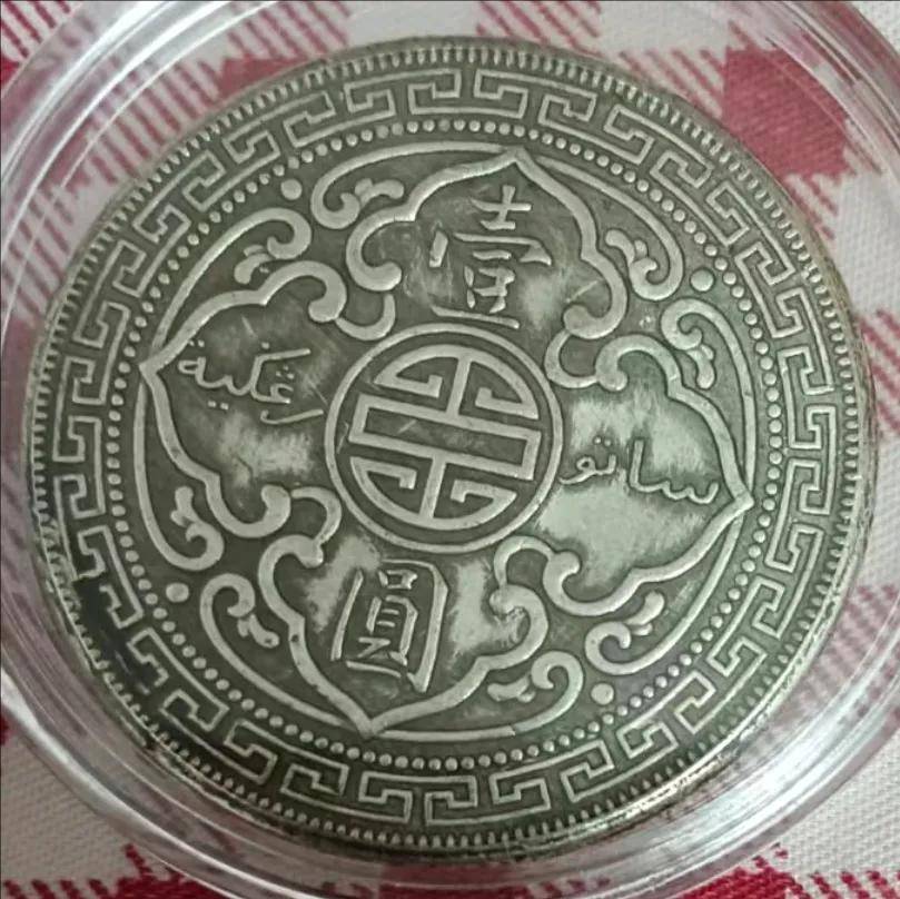 马先生的家族传承与藏品新章：一枚1911年英国站洋币
