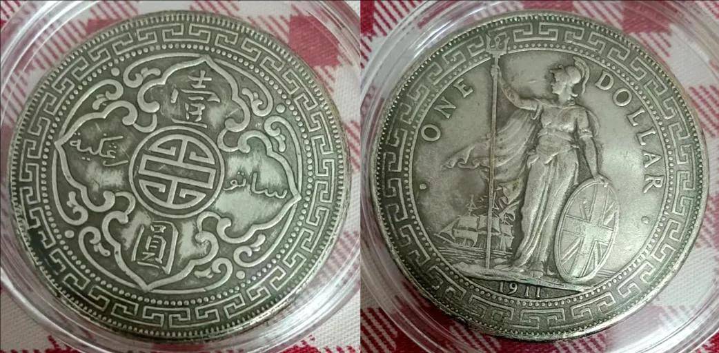 马先生的家族传承与藏品新章：一枚1911年英国站洋币