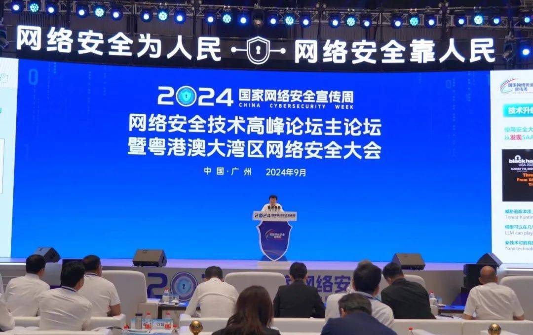 国家网安周|安恒信息范渊：应重视AI技术在威胁情报运营的实践应用
