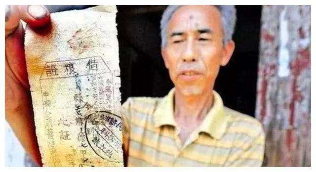 山西老农拿出祖传欠条：八路军借款1100万法币，政府核实归还8万