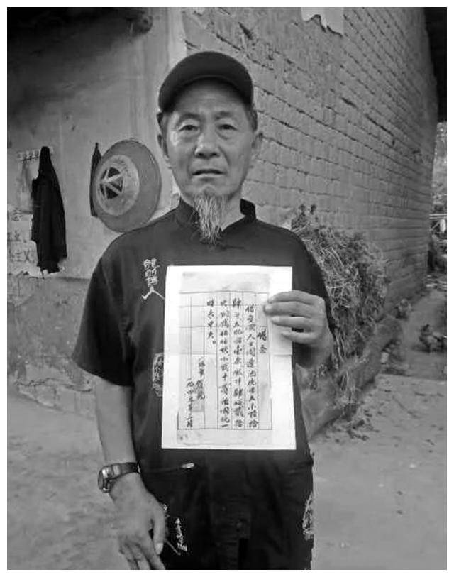 山西老农拿出祖传欠条：八路军借款1100万法币，政府核实归还8万