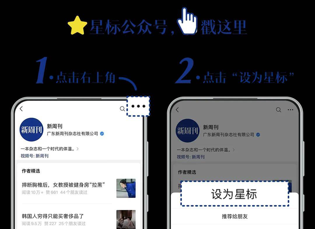 网红日料排队10小时，黄牛都看不下去了