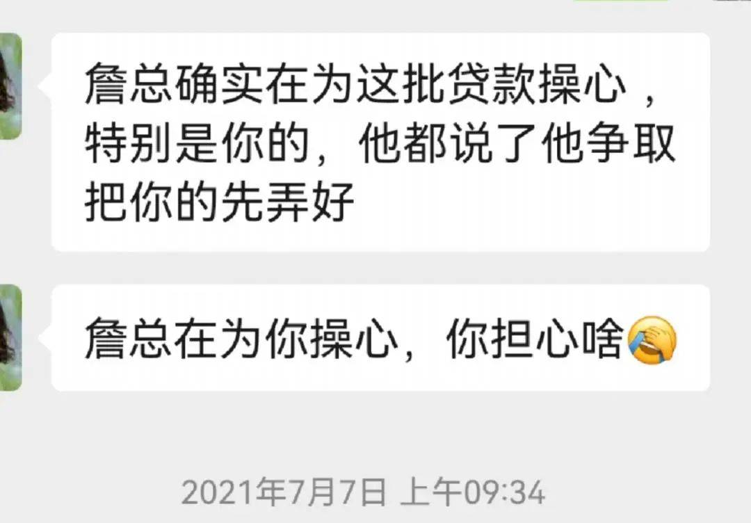 女子买房办不了按揭，被开发商拒退124万首付款？双方回应