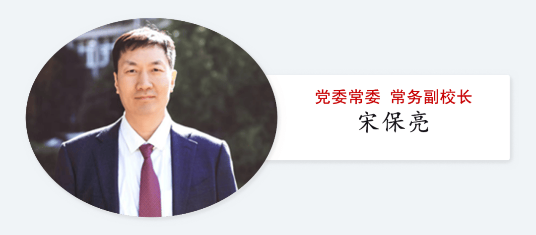 武汉大学领导班子成员调整