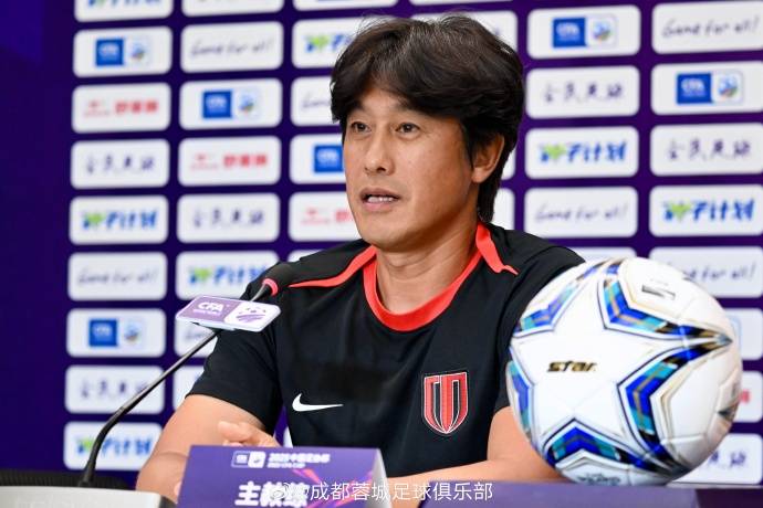 成都蓉城主帅：我和全队一定会全力以赴 目标就是打进决赛