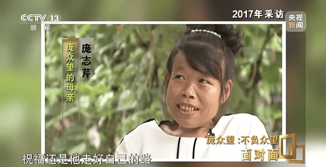 清华博士庞众望:没有获300万奖金