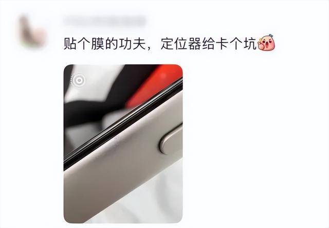 iPhone17首批用户吐槽不断!或成最娇气苹果手机,贴膜卡出坑,几小时就满身划痕