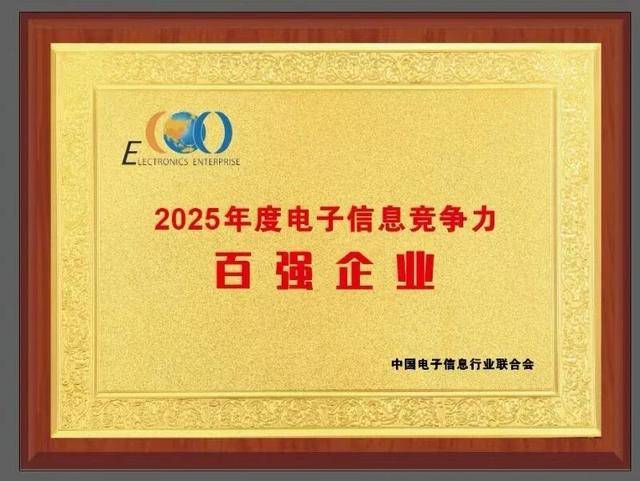 同方股份交出三季度成绩单:盈利稳步改善,现金流持续向好