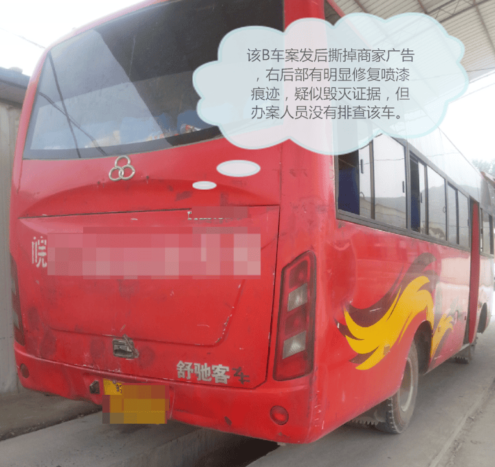 退休警察举报11年前事故肇事司机存疑：78岁老人车祸重伤后离世，当年鉴定疑未勘验实车