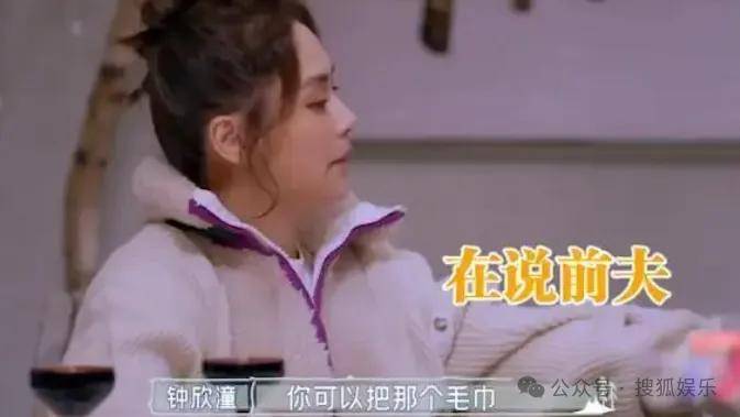 第三段婚姻亮红灯?他不会又要离婚了吧......